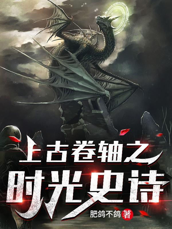 上古卷轴5时间有用吗
