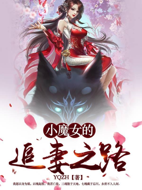 主神相关