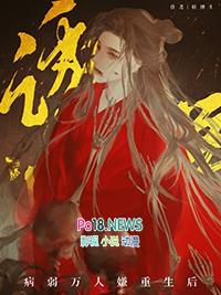 斩潮生全文免费阅读