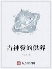 智人之上在线阅读全文