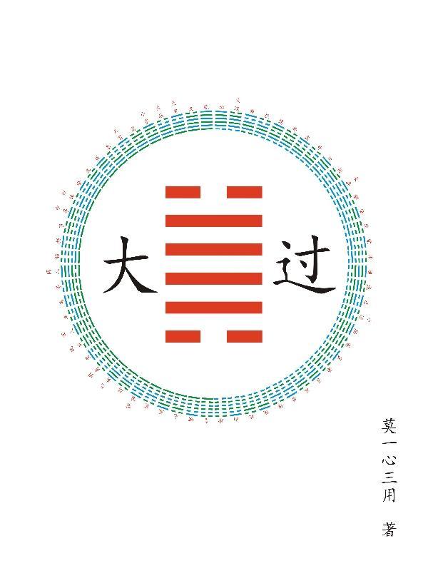 大连理工大学