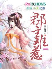 温软玫瑰沦为他心尖偏宠-都市日常