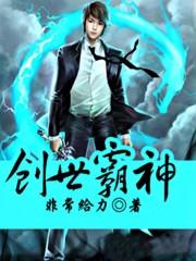 创世噬神怎么样
