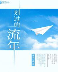 流年过往是什么花卉