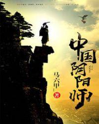 阴阳师官方版网易