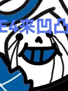 凹凸f4。