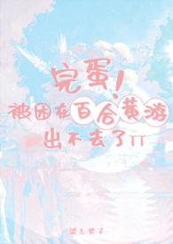百合黄油rpg