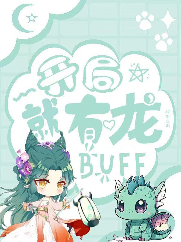 帝姬她人设崩了免费