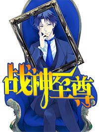 周天浩秦晓曼txt免费