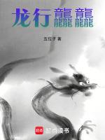 龙行龘龘前程朤朤怎么读