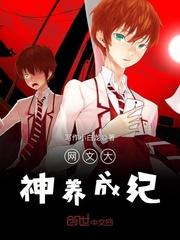 网文大神推荐
