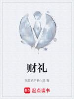 彩礼属于女方个人财产吗