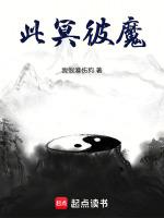 此彼是什么意思