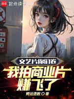 文艺片跟商业片的区别