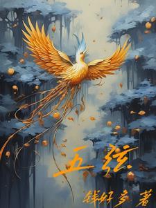 明朝辞行各天涯