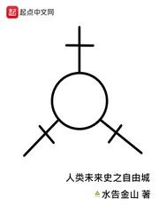 人类未来进化的样子