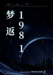 梦返 简谱