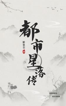 都市星联连锁酒店