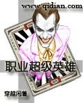 超级英雄能力介绍