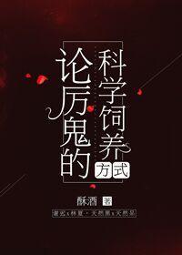 乖 这个不能吃gl酥酒