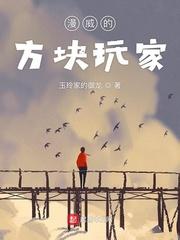 漫威的魔方是什么