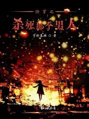 那个男人的记忆法 穿搭