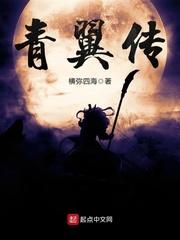 香径偷期