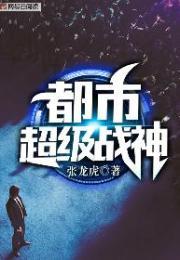 威震九州的