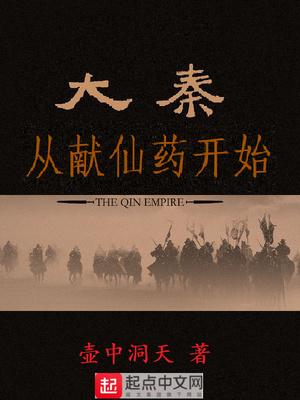 李阳一渔威集团