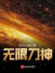 专属大陆无限刀神器