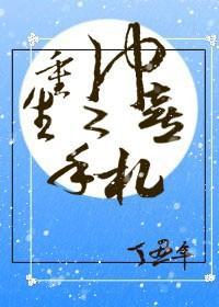山河故人归演员表