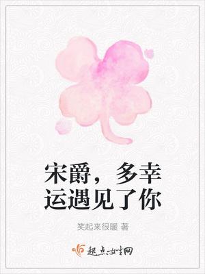 幸运的是我的初中遇见了你动漫