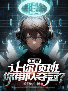 estar现任教练