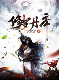 重生王腾的