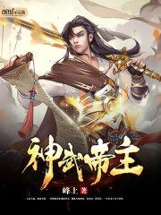 颤栗高空无错版