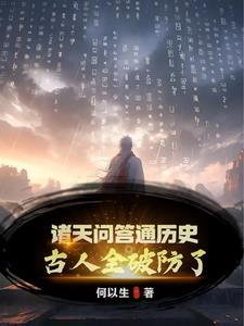 大明开局一炮轰死清太