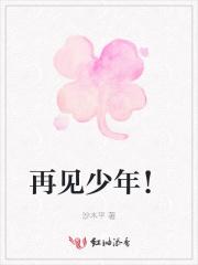 不惧少年不惧风