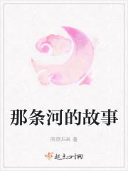电视剧(那条河)