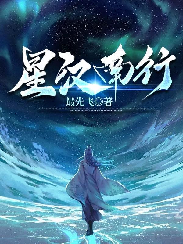 星汉文化
