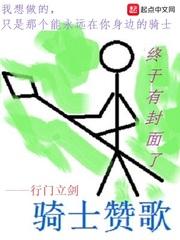 dnf骑士赞歌散搭