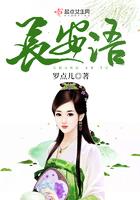 长安语音叫什么名字