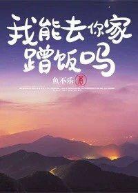 白鹭为双