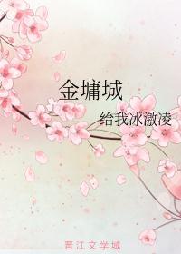 金墉城有多大
