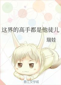 这是高手这也太厉害了出自哪