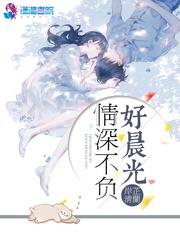 晨光不负行路人