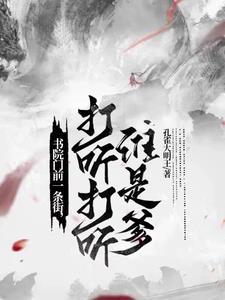 大佬卖艺孔雀大明王