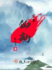 芊芊身份