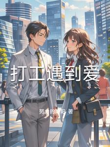 打工遇到困难