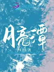 我养的金丝雀飞走了剧透