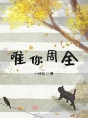 怎么全都跟我跑了